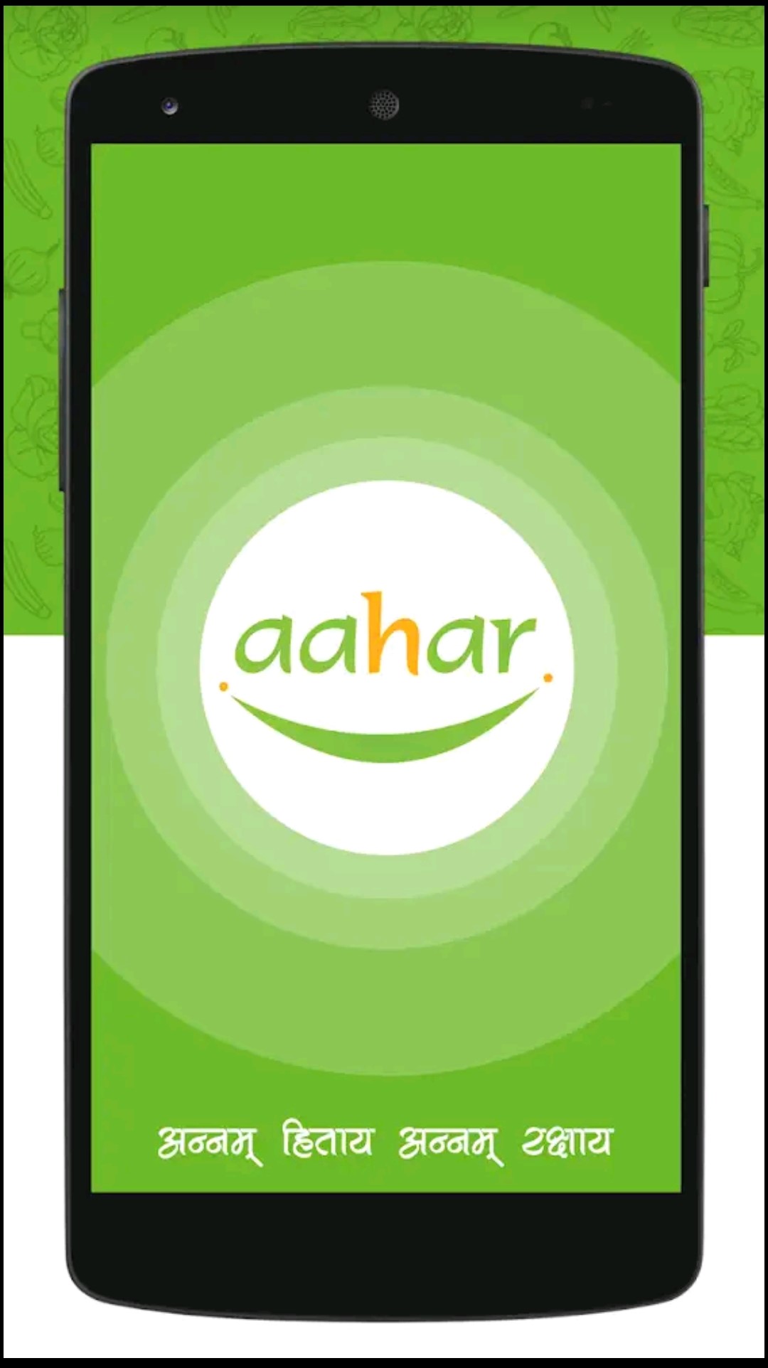 Aahar App