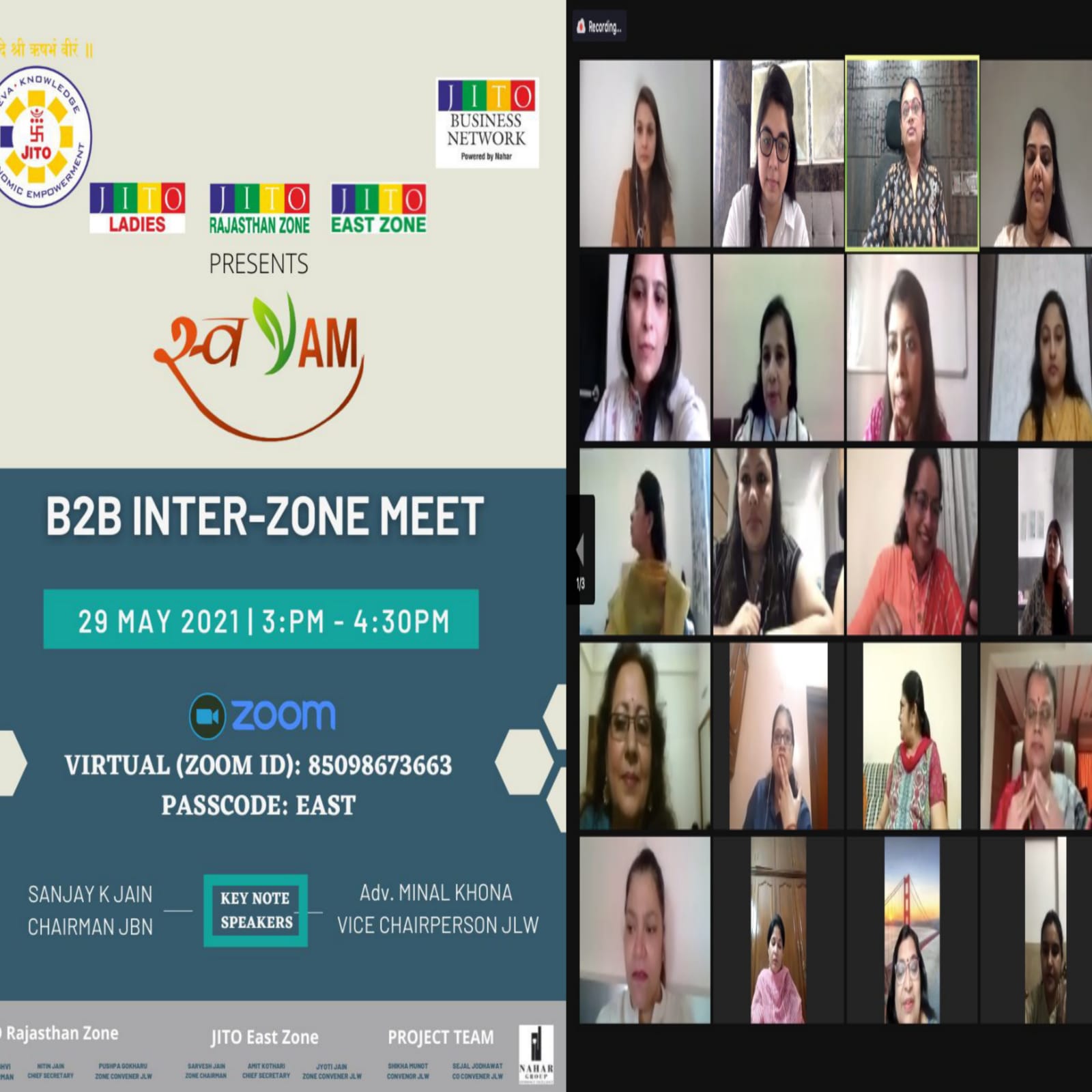 Swayam -  Interzone Meet