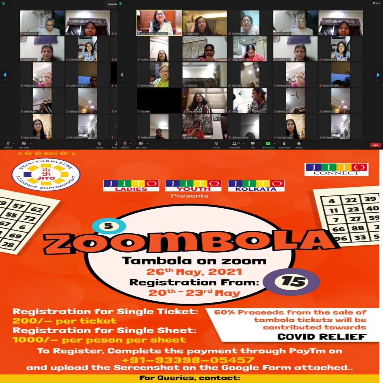 Zoombola