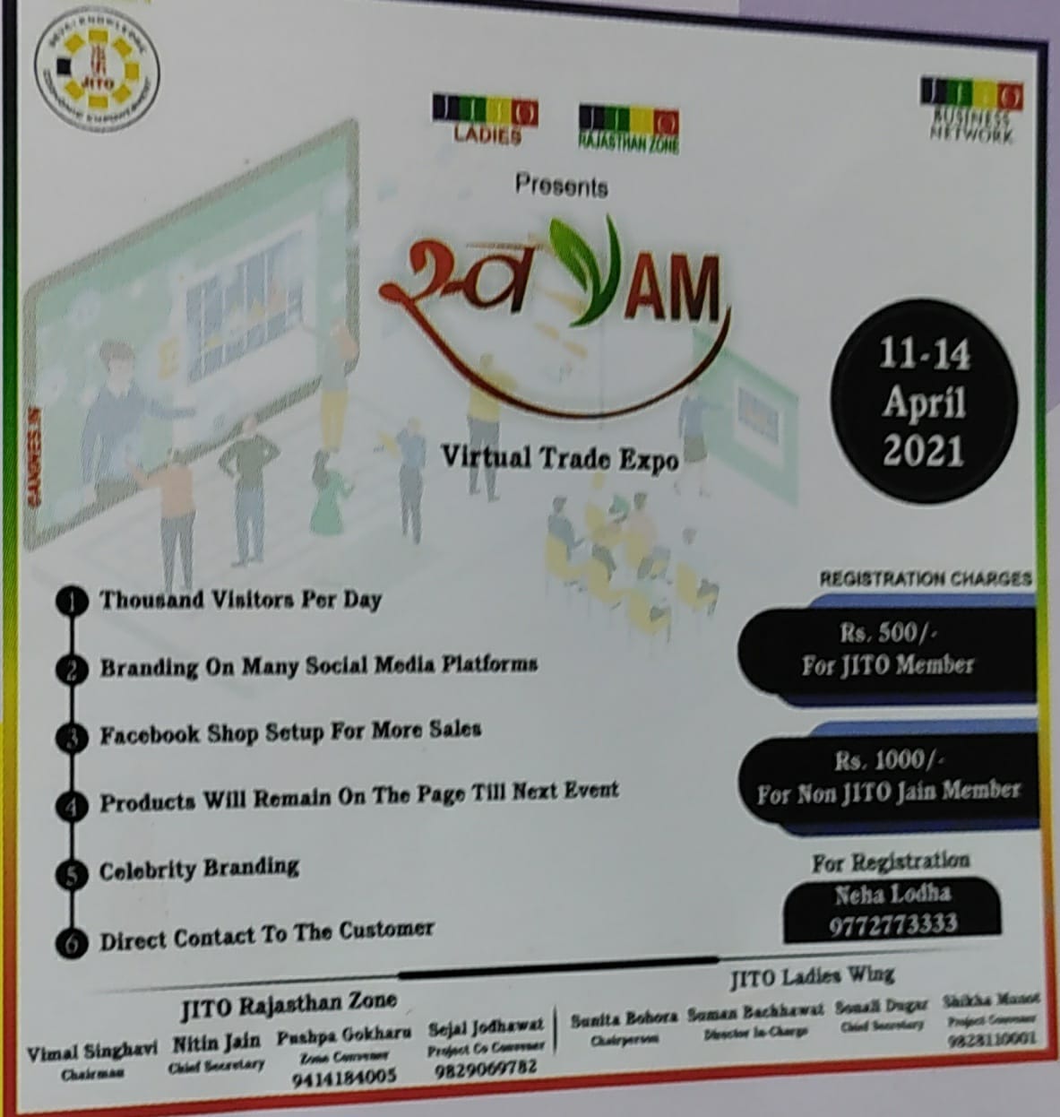 Virtual Trade Expo